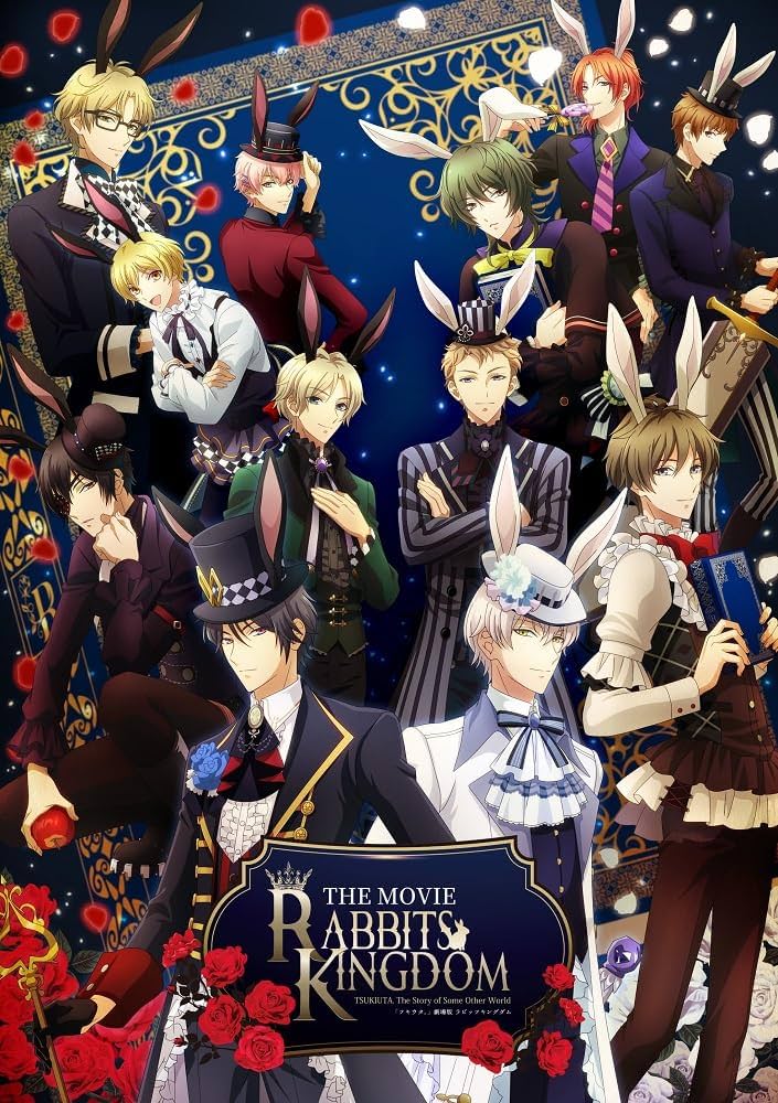 【値下げ】ツキウタ。関連DVD・Blu-rayまとめ売り Amazon.co.jp: 【Amazon.co.jp限定】「ツキウタ。」劇場版